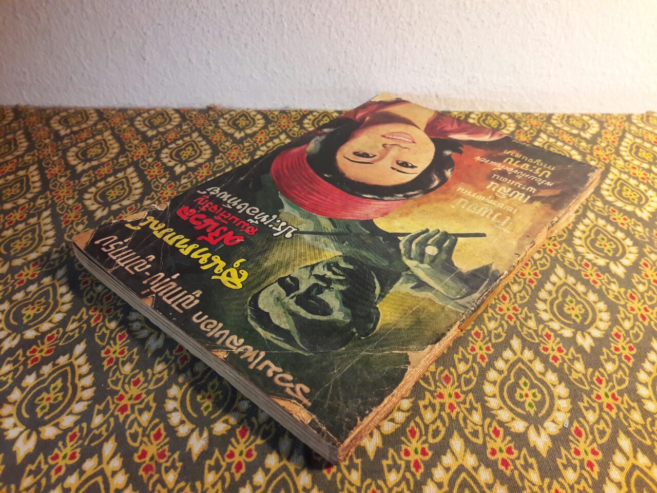 รวมเพลงเอก ลูกทุ่ง ลูกกรุง