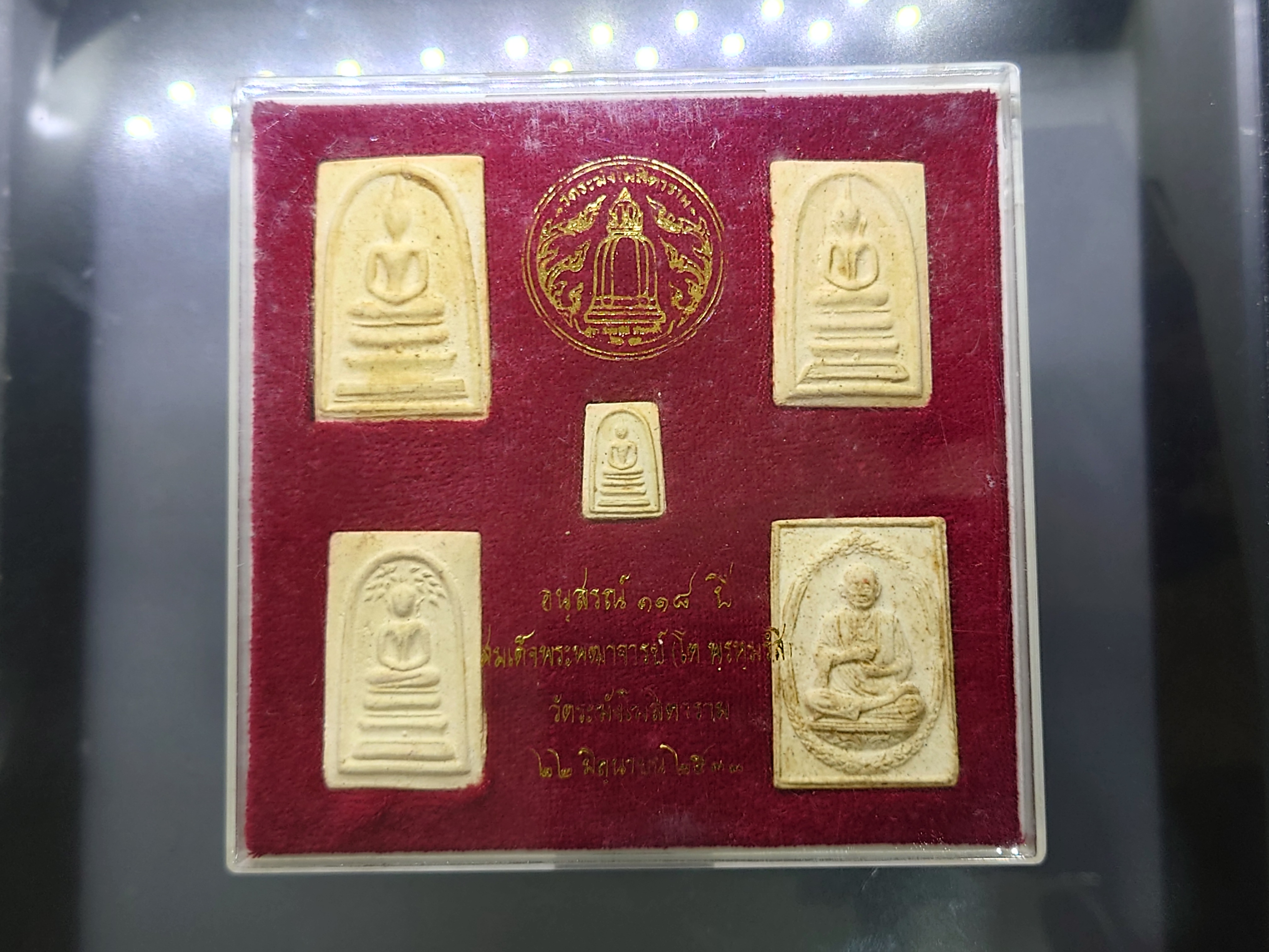 พระผงสมเด็จ อนุสรณ์รุ่น 118 ปี สมเด็จพระพุฒาจารย์ โต ชุด 5 องค์ วัดระฆังโฆสิตารามวรมหาวิหาร พ.ศ.2533 พร้อมกล่องเดิม