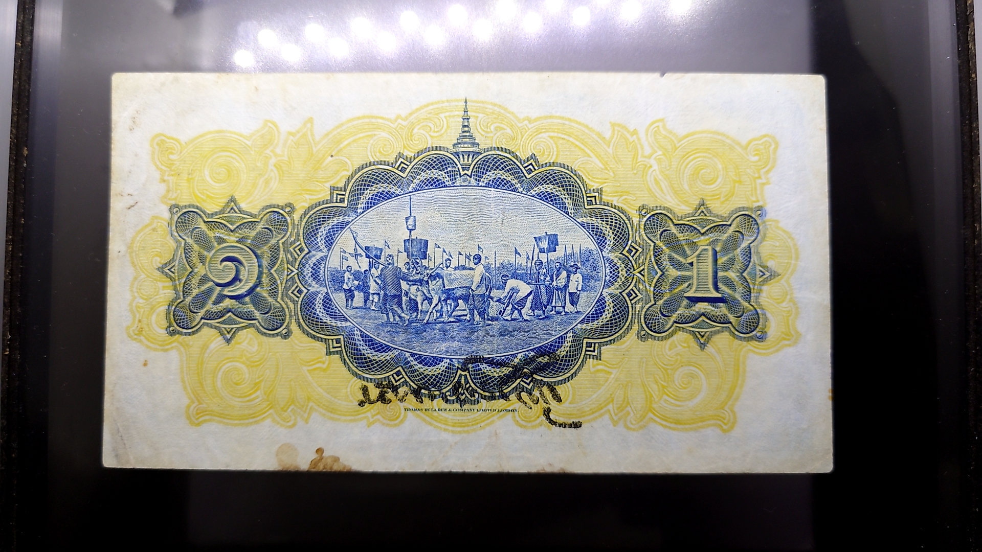 ธนบัตร 1 บาท แบบ 2 รุ่น 2 (ไถนา) สมัยรัชกาลที่6 ปี2471 ผ่านใช้