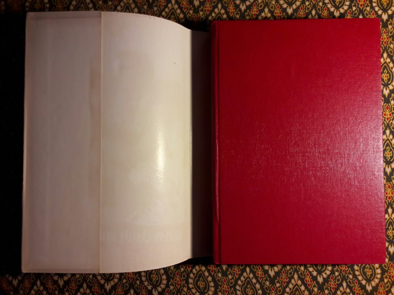 ใครเก่งเกินข้าฯ