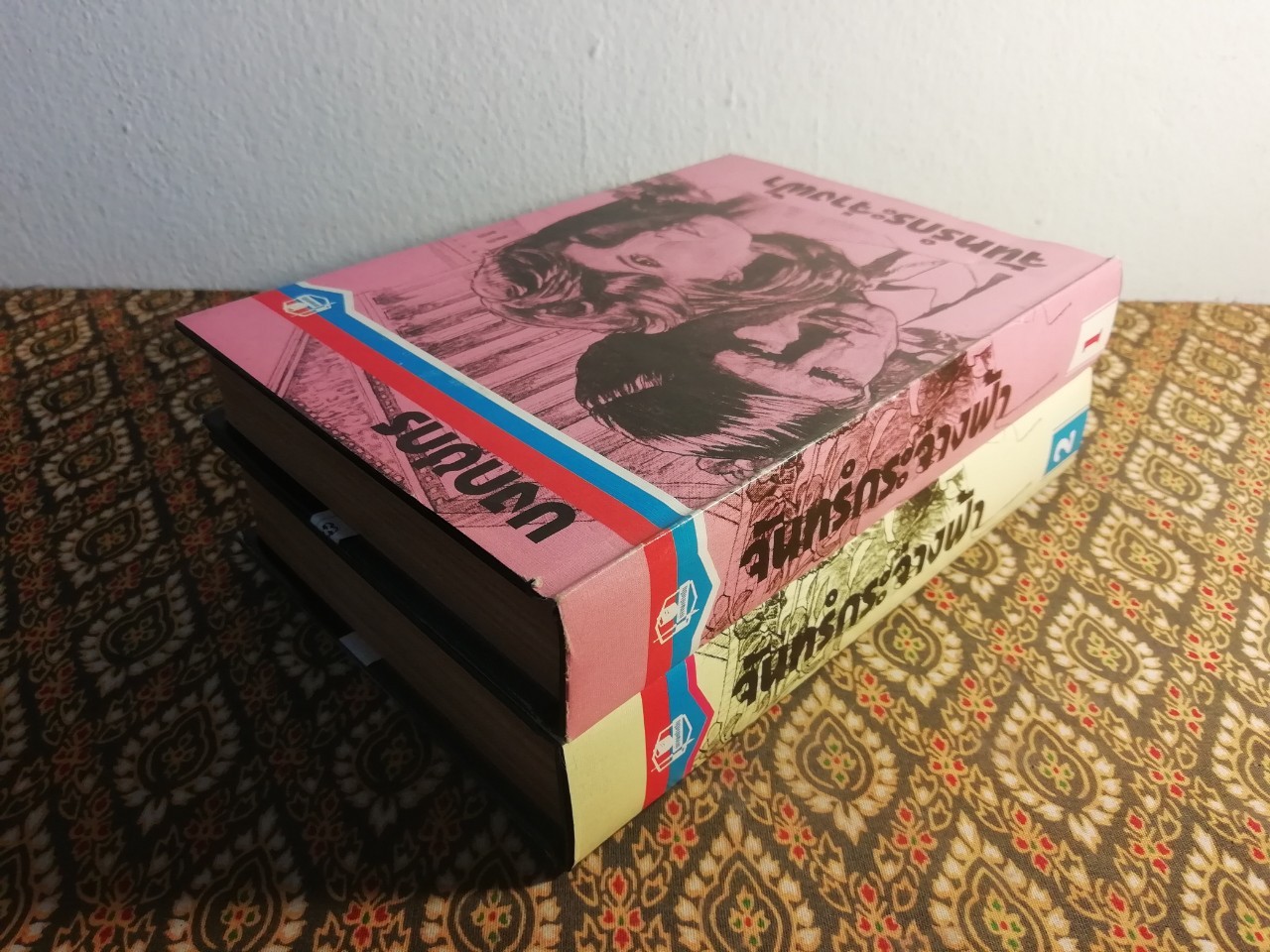 จันทร์กระจ่างฟ้า (2 เล่มจบ)