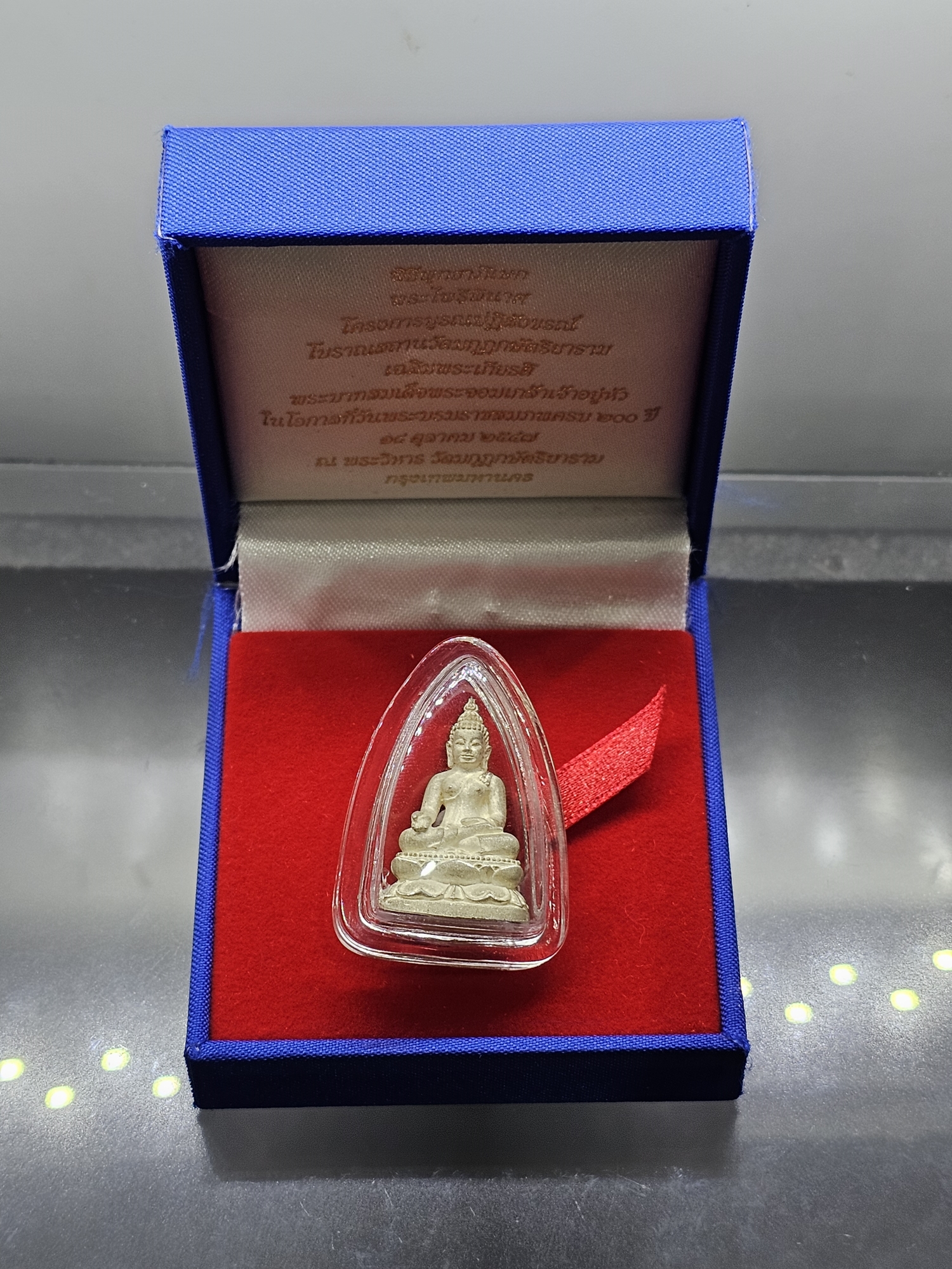 พระไพรีพินาศ เนื้อเงิน พ่นทราย พิมพ์ใหญ่ 200 ปี พระจอมเกล้าฯ โครงการบูรณะฯ โบราณสถานวัดมกุฎกษัตริยาราม 2547 พร้อมกล่อง เลี่ยมกรอบเก็บผิว สวยๆ