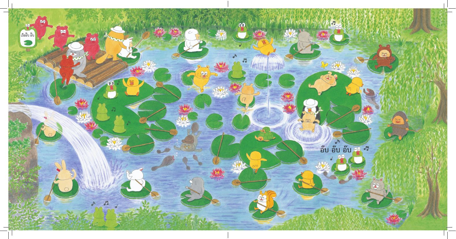 NANMEEBOOKS หนังสือ กุ๊กไก่เที่ยวสวนสนุกกลางป่า (ปกแข็ง) : นิทาน