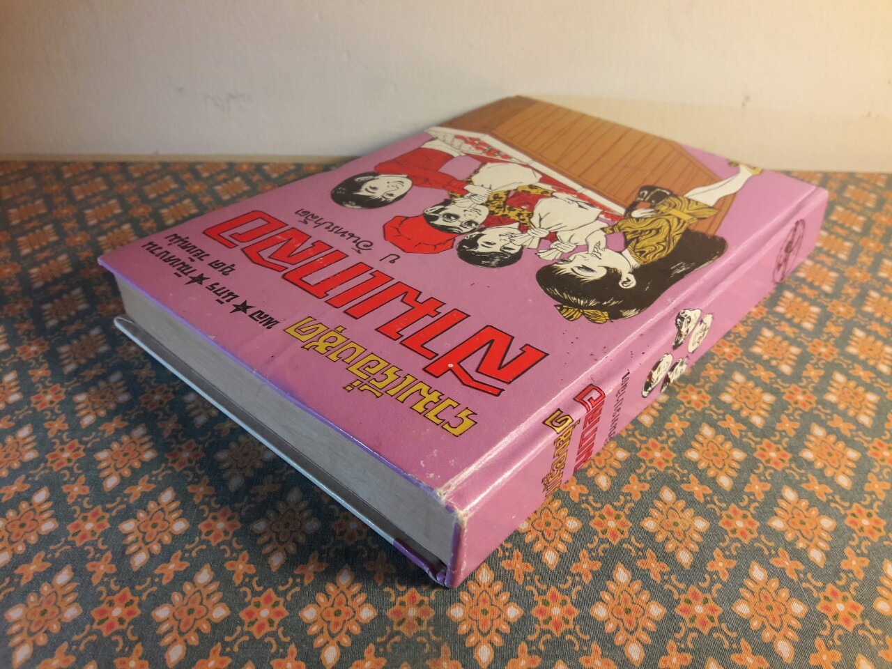 พล นิกร กิมหงวน รวมเรื่องชุด สามเกลอ (ชุดที่ 12) “หนังสือดี 100 เล่มที่คนไทยควรอ่าน”