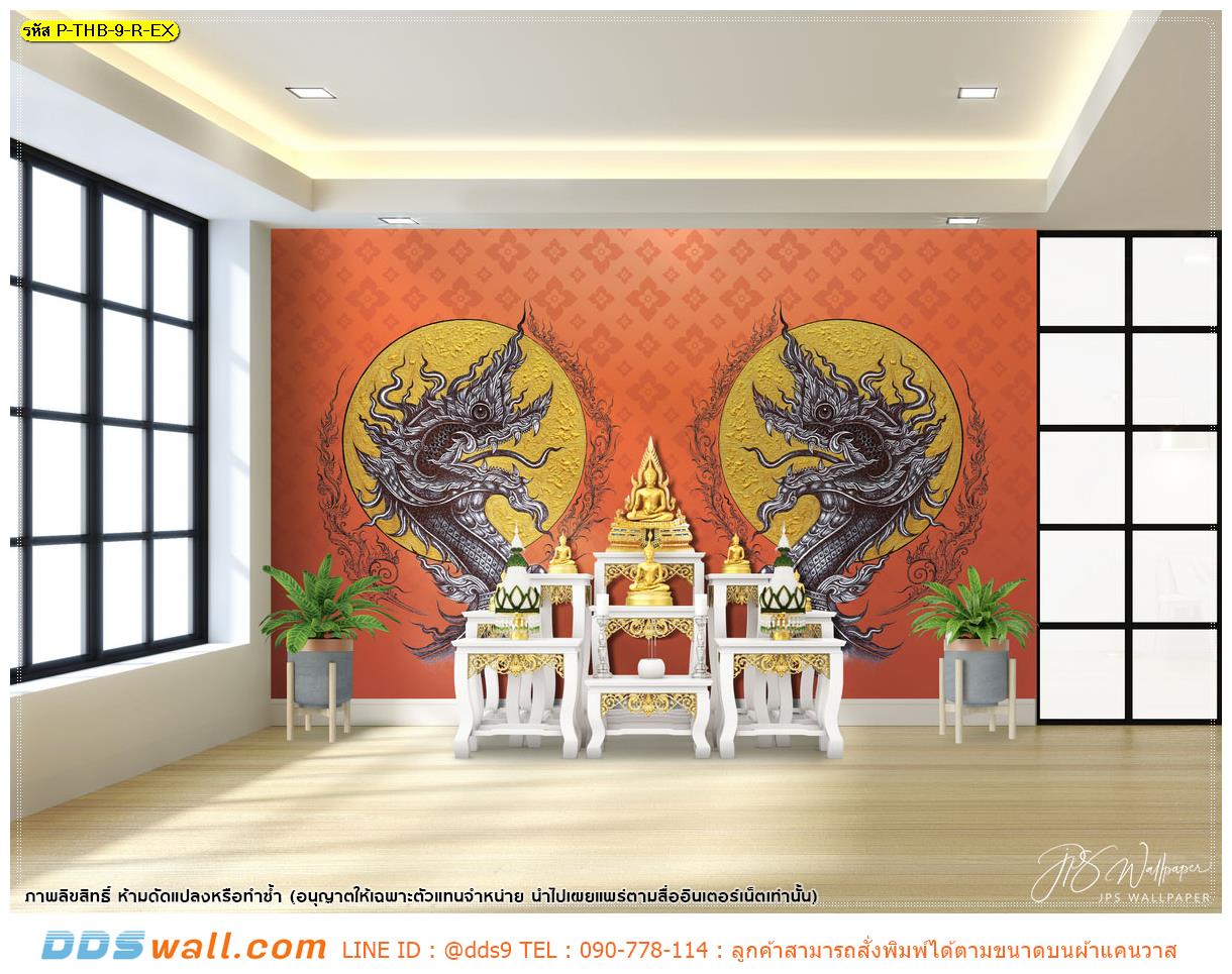 สั่งพิมพ์วอลเปเปอร์ติดผนัง ห้องพระสวยๆ ลายไทยพญานาคล้อมดวงจันทร์พื้นสีส้มลายดอกประจำยาม สีสวยคมชัด ไม่ซีดจาง