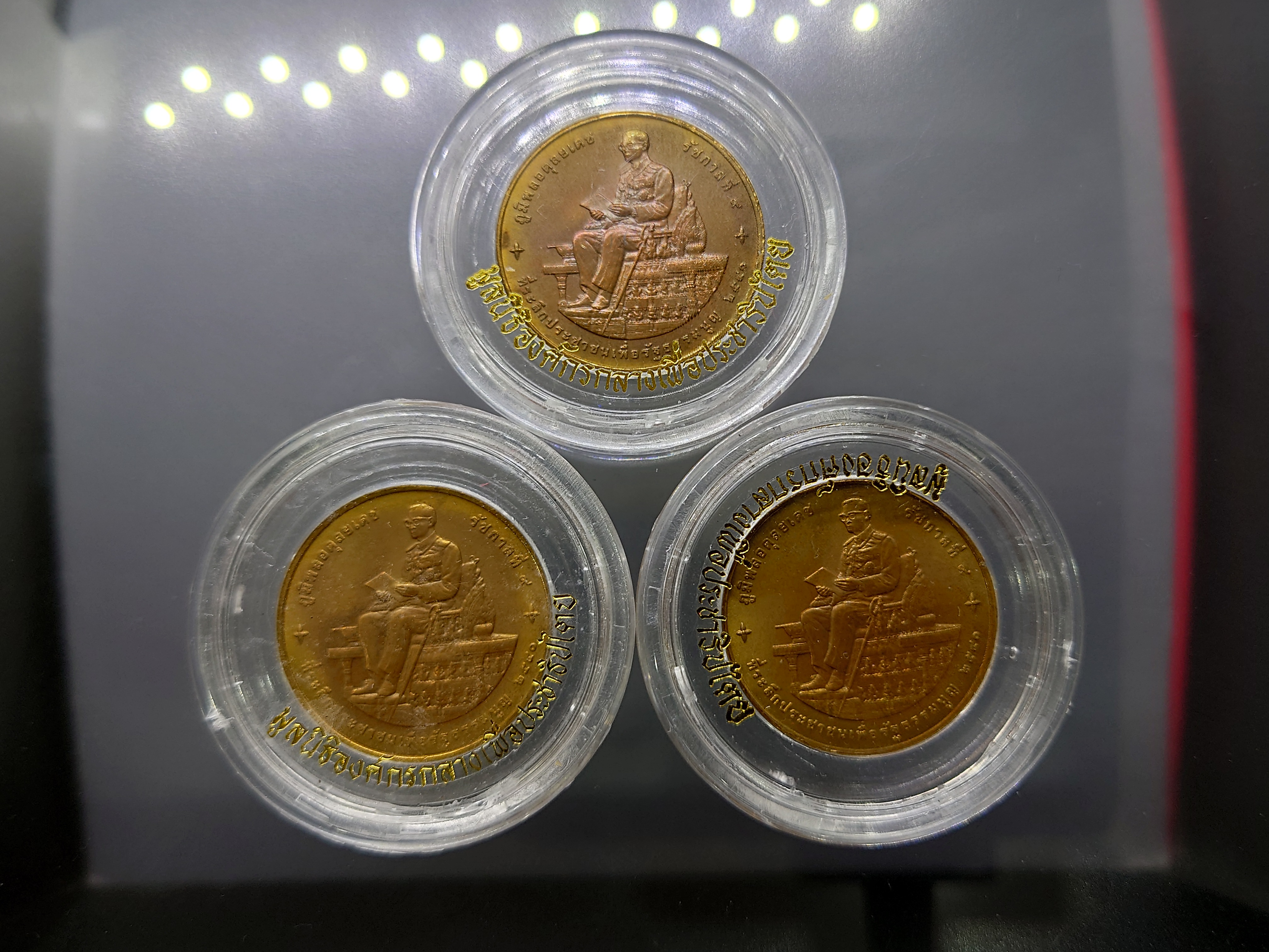 เหรียญที่ระลึกประชาชนเพื่อรัฐธรรมนูญ เนื้อทองแดง ขนาด 3 เซน พ.ศ.2540 พร้อมตลับเดิม