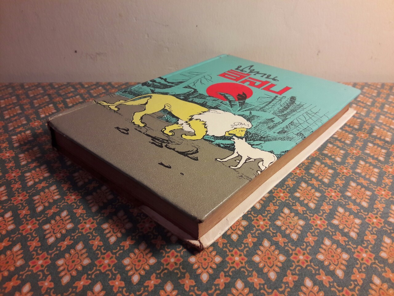 นิทานอีสป