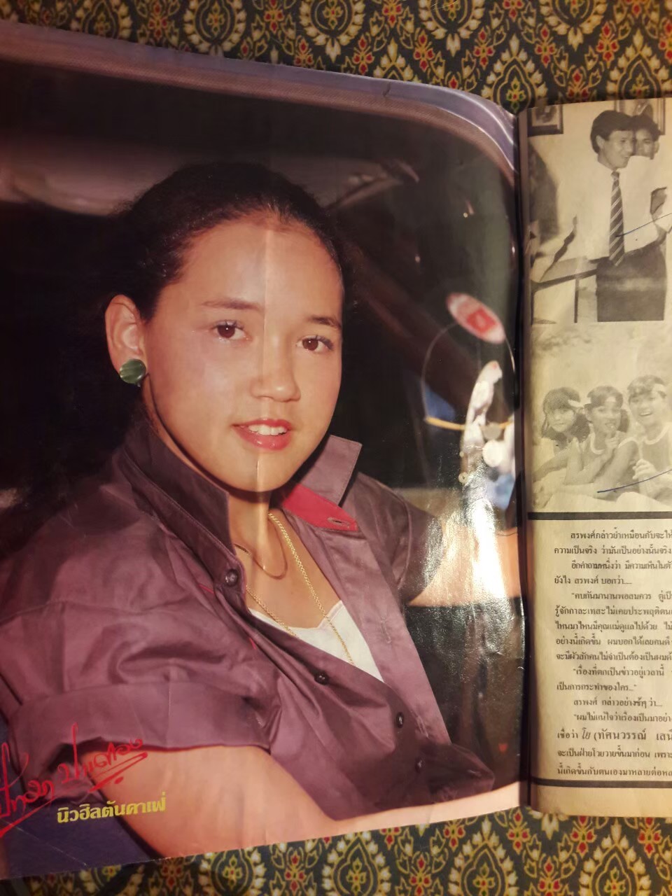 ภาพยนตร์บันเทิง ปีที่ 9 ฉบับที่ 295 ประจำวันอังคารที่ 12 ตุลาคม 2525