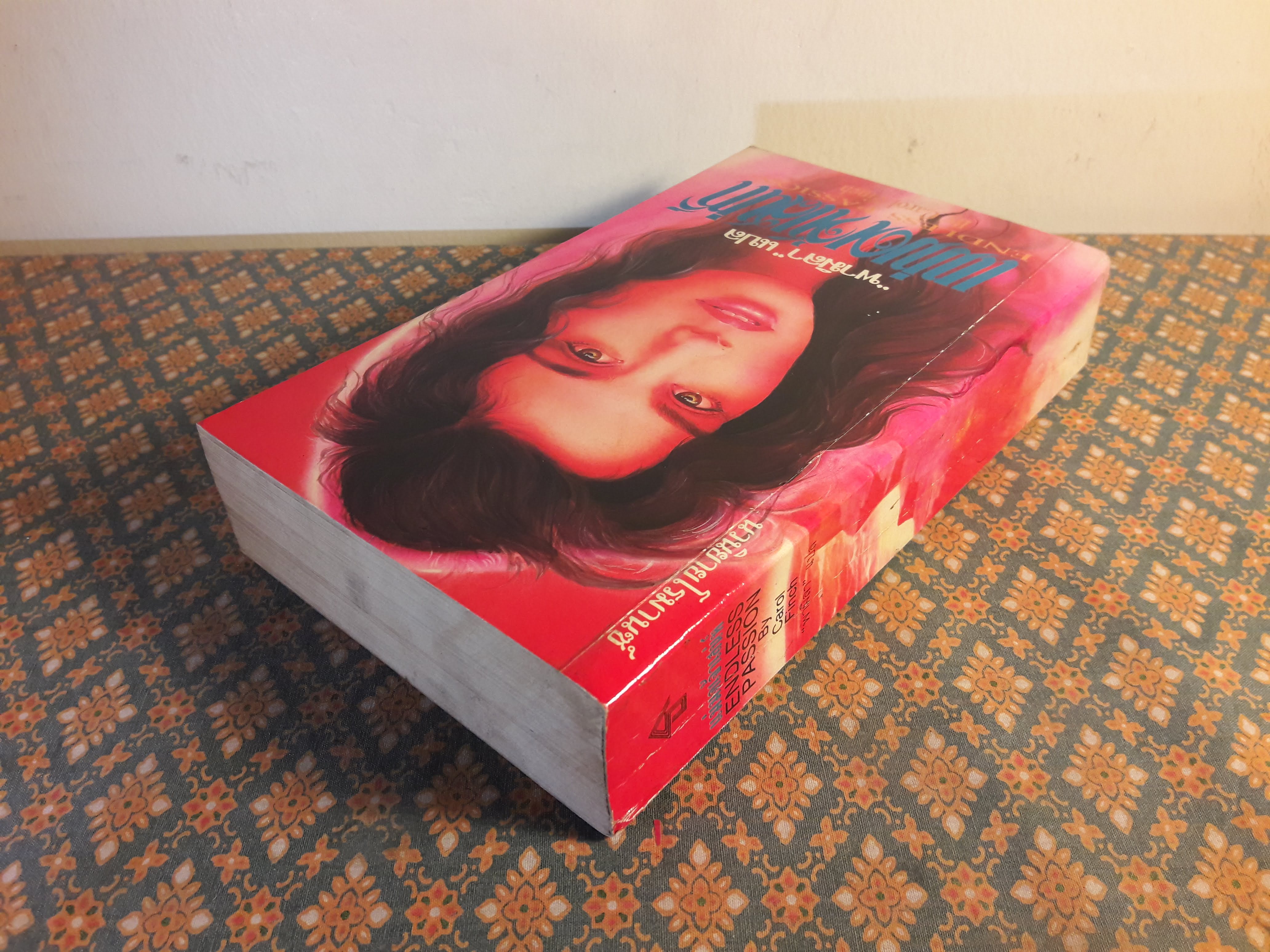 แม่มดเจ้าเสน่ห์ ENDLESS PASSION