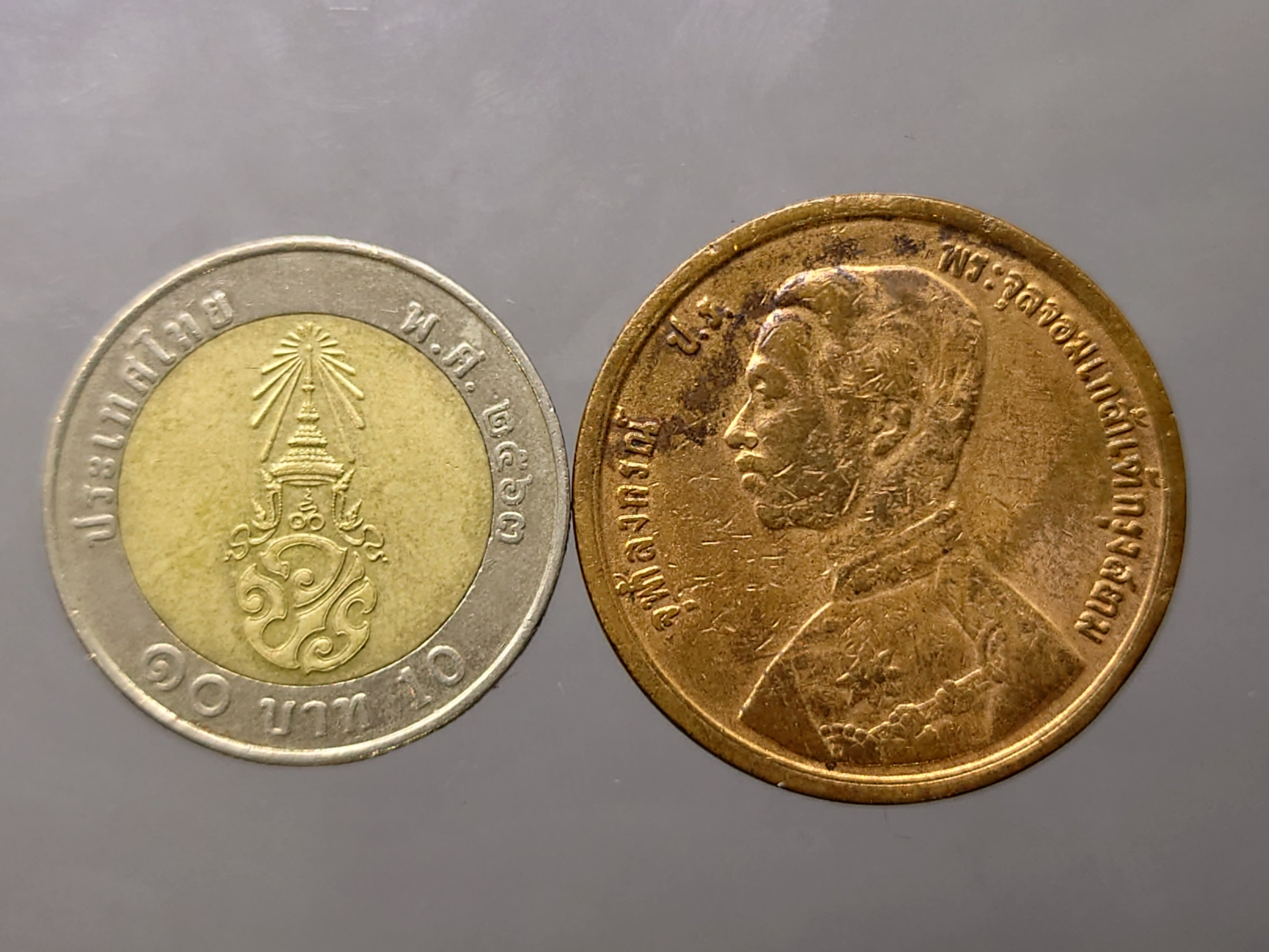 เหรียญเซี่ยว ทองแดง พระบรมรูป-พระสยามเทวาธิราช ร5 ร.ศ.118