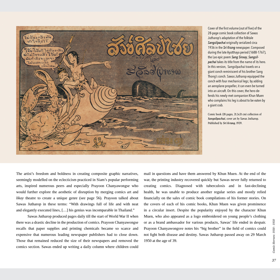 The Art of Thai Comics By NICOLAS VERSTAPPEN