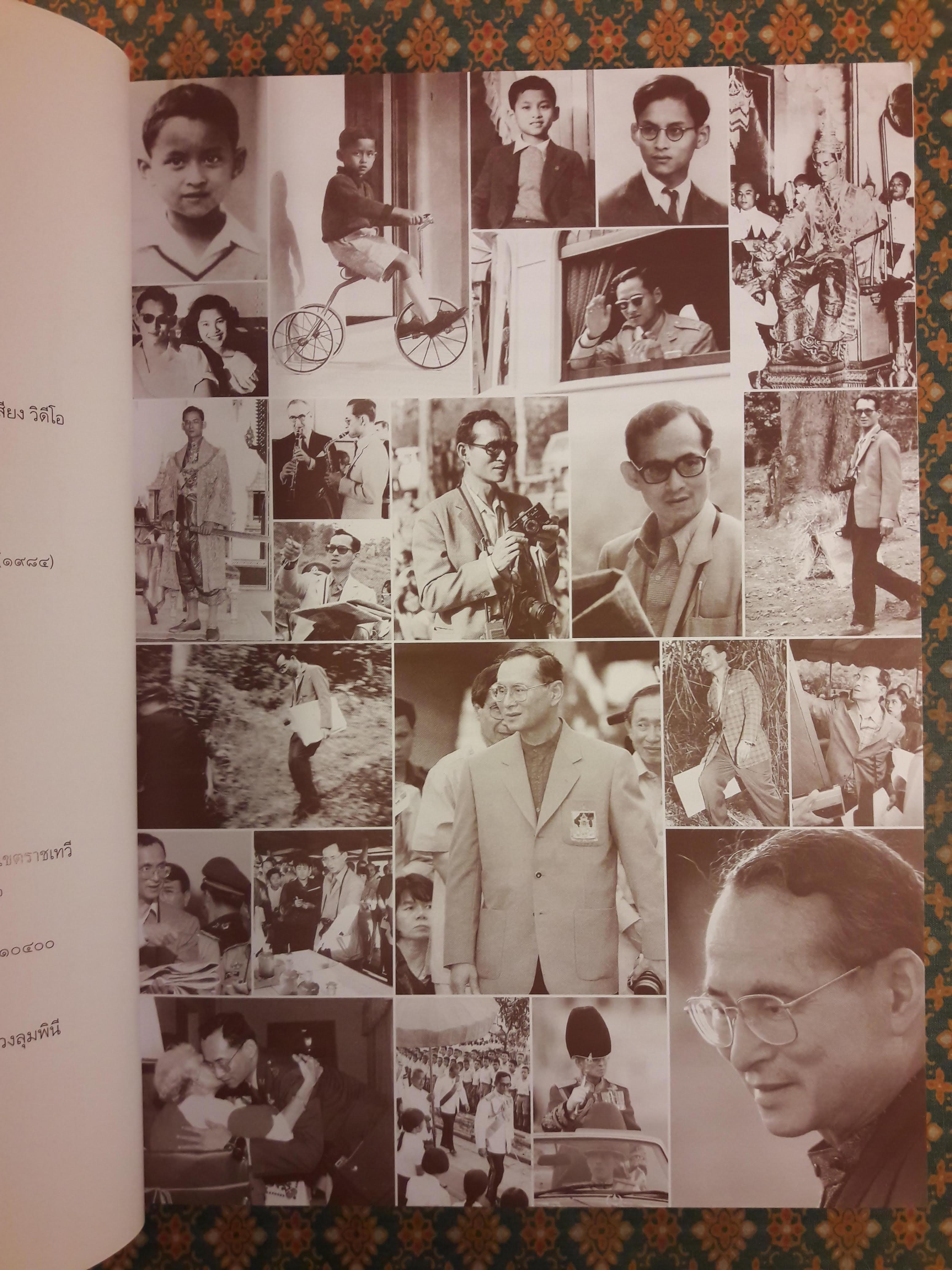 เอกกษัตริย์ใต้รัฐธรรมนูญ (3 เล่มพร้อมกล่อง)
