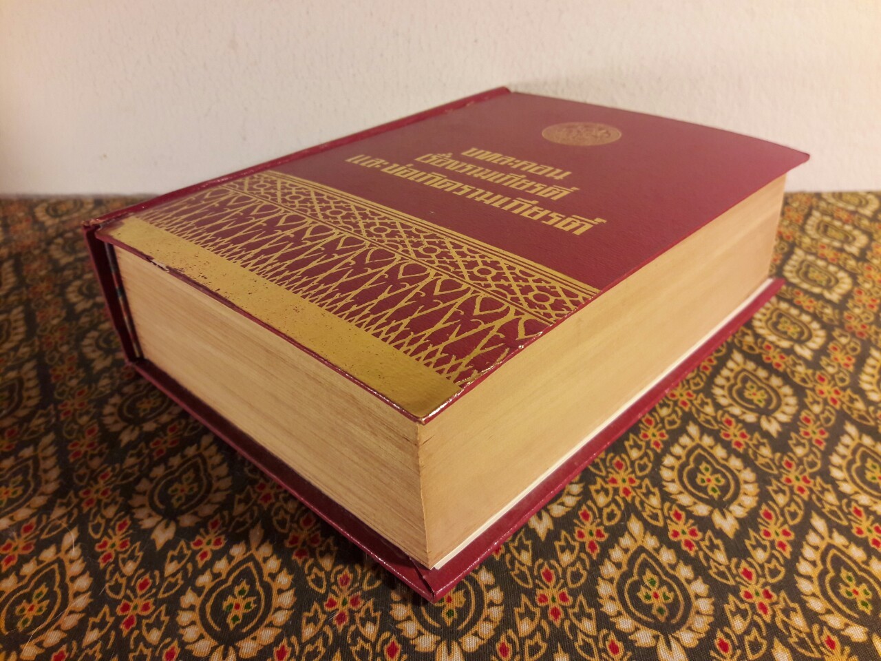 บทละครเรื่องรามเกียรติ์ และบ่อเกิดรามเกียรติ์