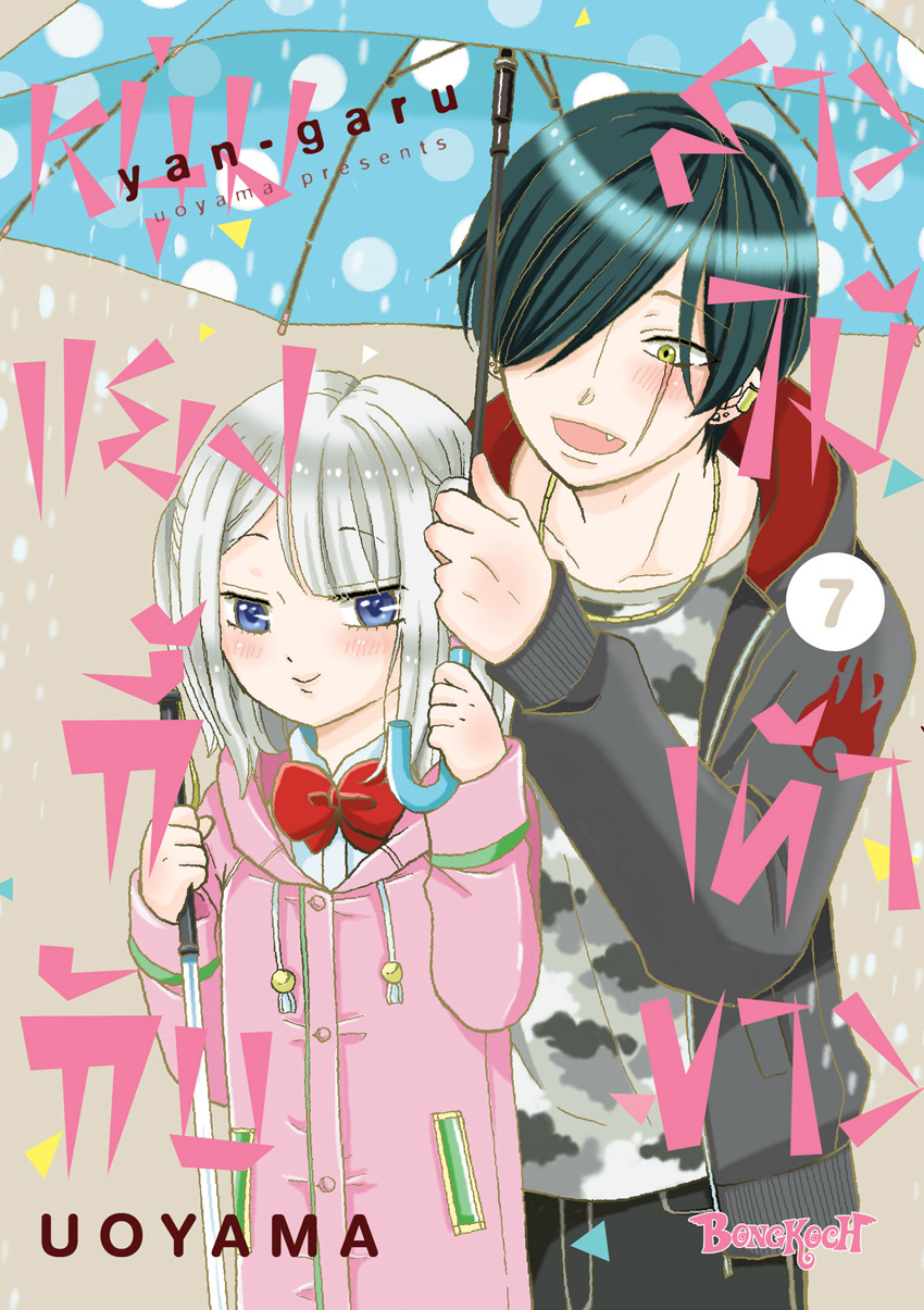 หนังสือการ์ตูนเรื่อง หนุ่มแยงกี้กับสาวไม้เท้าขาว เล่ม 7