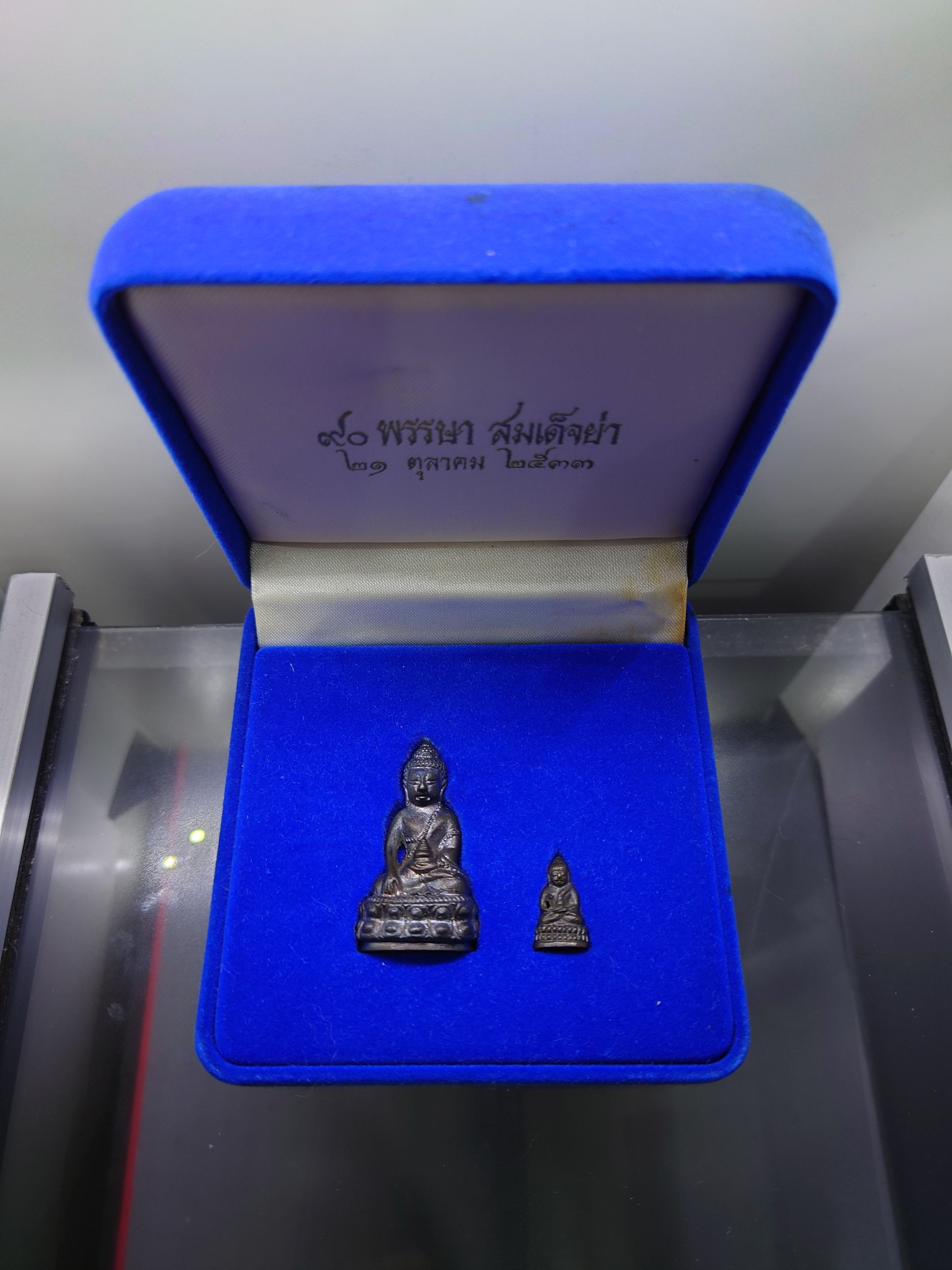 พระกริ่งใหญ่ พระชัยวัฒน์ เนื้อนวะ สมเด็จย่า 90 พรรษา ปี2533 พร้อมกล่องเดิมๆ นิยม หายาก