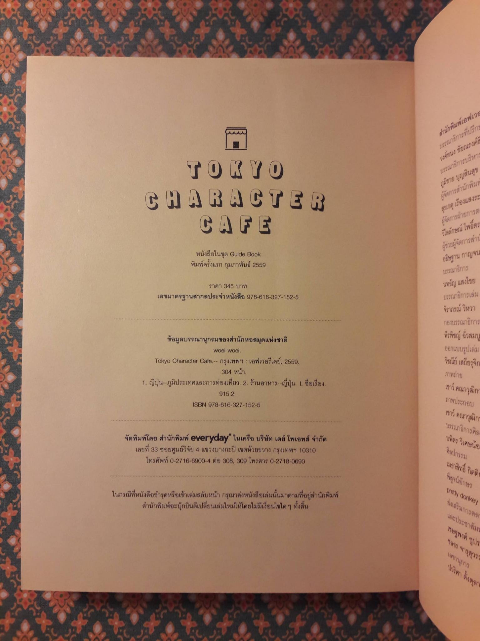 Tokyo Character Cafe