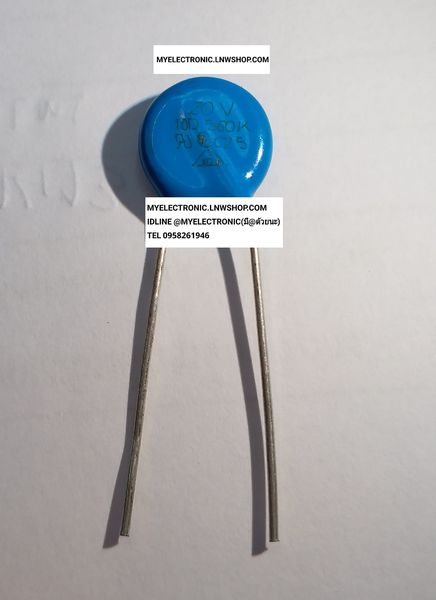 ขาย 10D560K , 10D560 วาริสเตอร์ MOV ZOV VARISTOR ขนาด เส้นผ่านศูนย์กลาง อ้วน 10มม. 10MM. ราคาตัวละ บาท