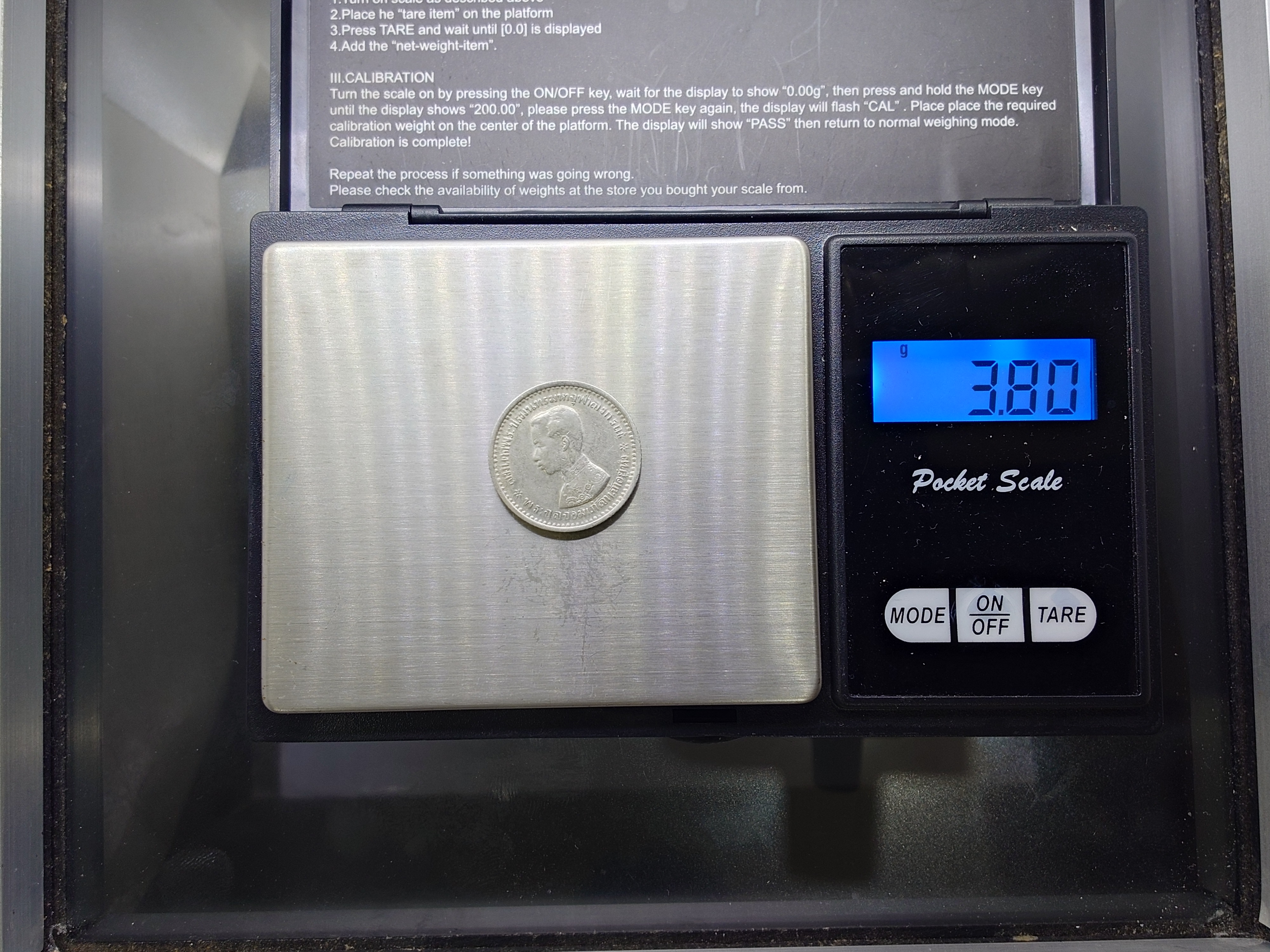 เหรียญสลึงเงิน พระบรมรูป-ตราแผ่นดิน ไม่มี ร.ศ.รัชกาลที่ 5 ผ่านใช้