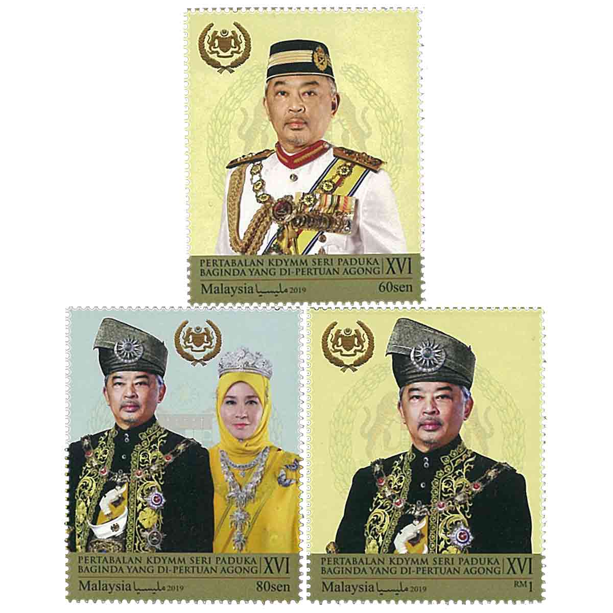 Malaysia Stamp, 2019 Seri Paduka Baginda Yong DI-Pertum Agong XVI