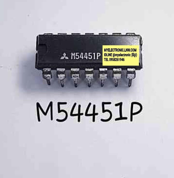 M54451Pยี่ห้อMITSUBISHIตัวถังDIP14ขาราคาตัวละบาท