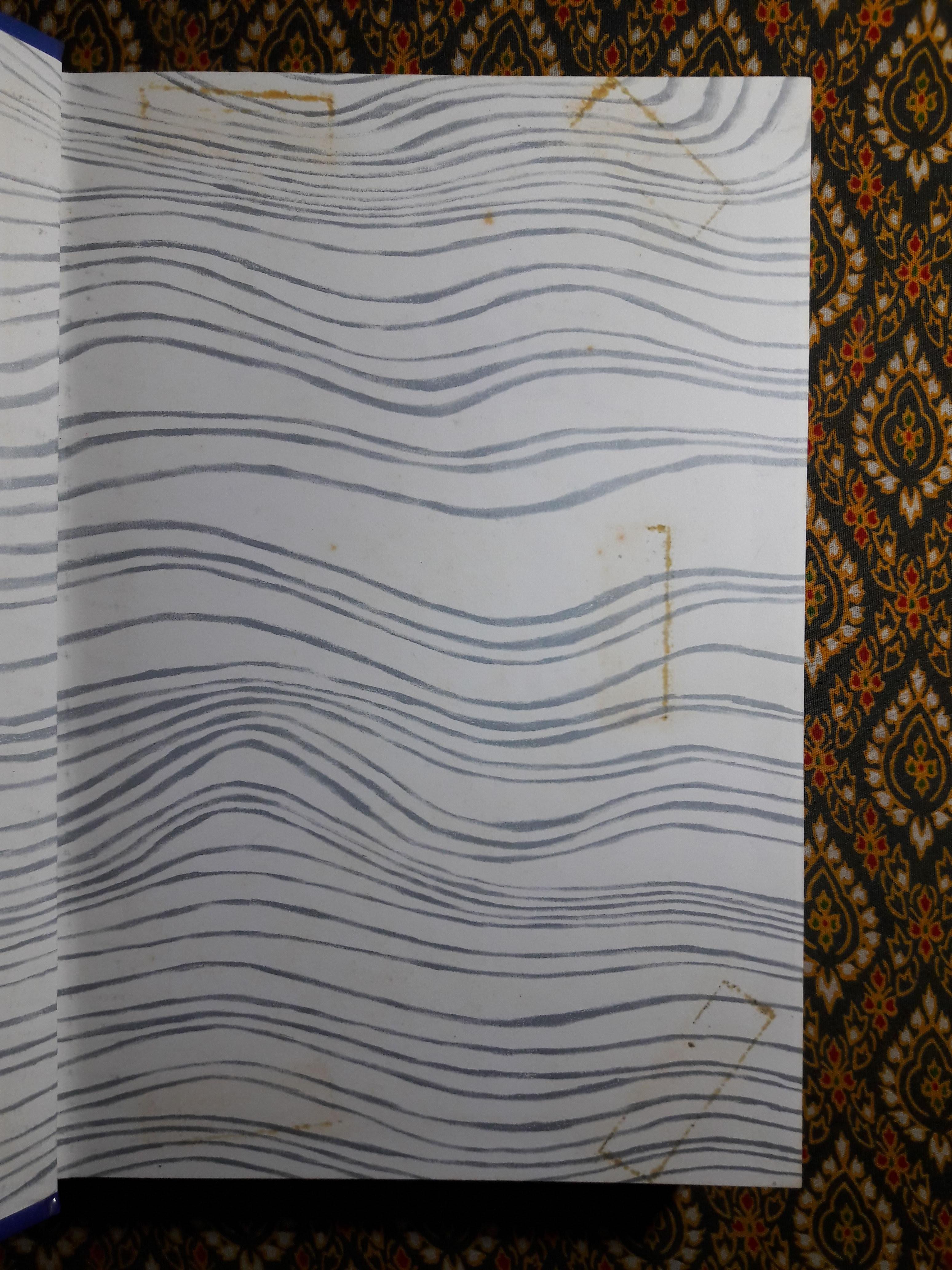 อบารัต Abarat