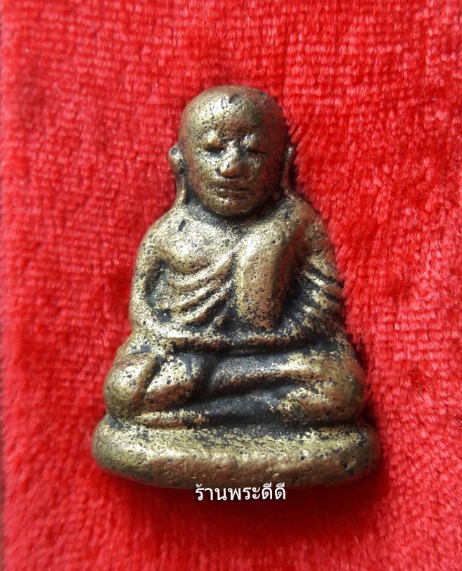 หลวงพ่อเงิน วัดหนองสะเดา จ.พิจิตร รุ่นบวรมหามงคล พร้อมกล่องเดิม