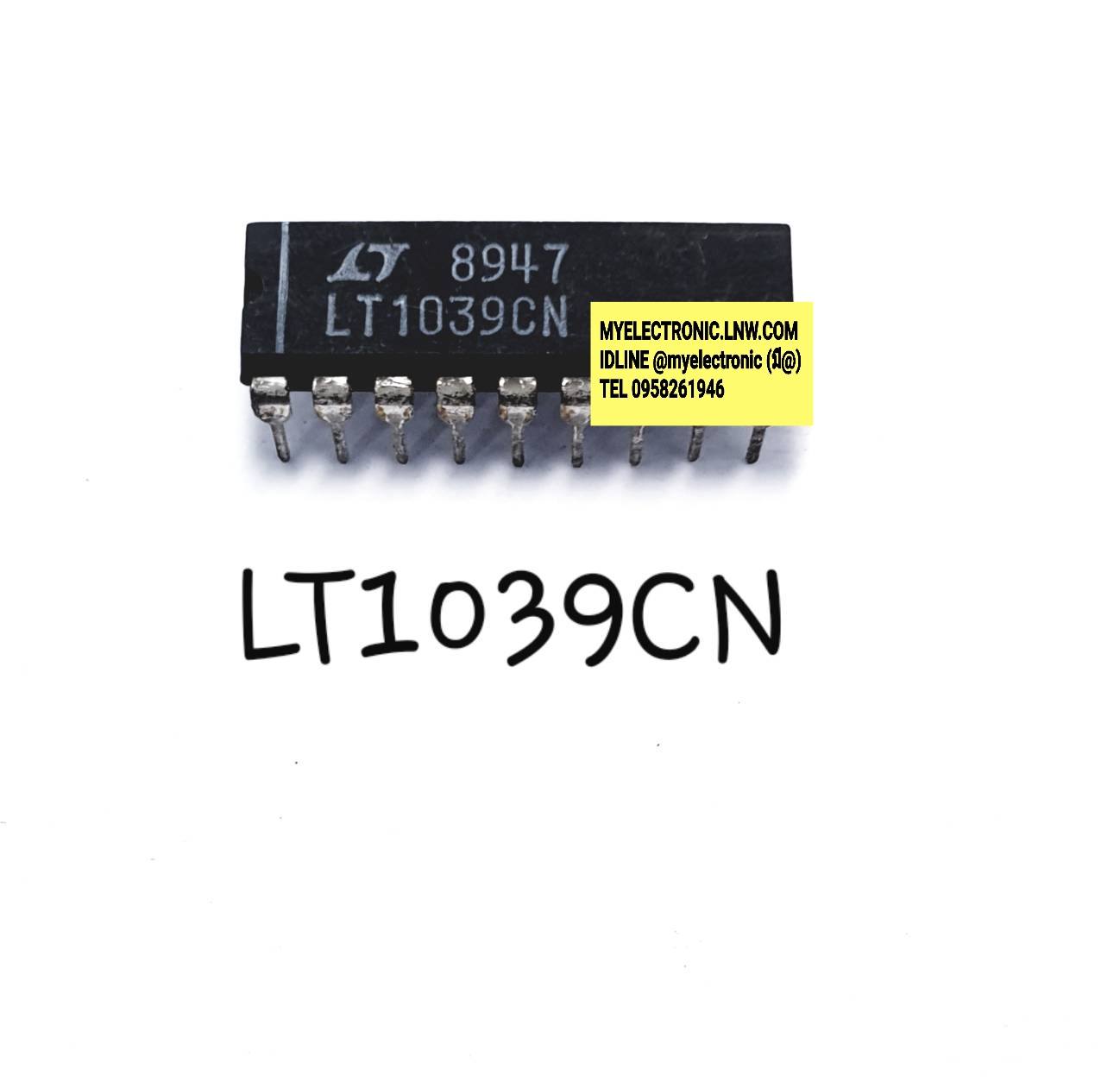 LT1039CNยี่ห้อตัวถังDIP18ขาราคาตัวละบาท