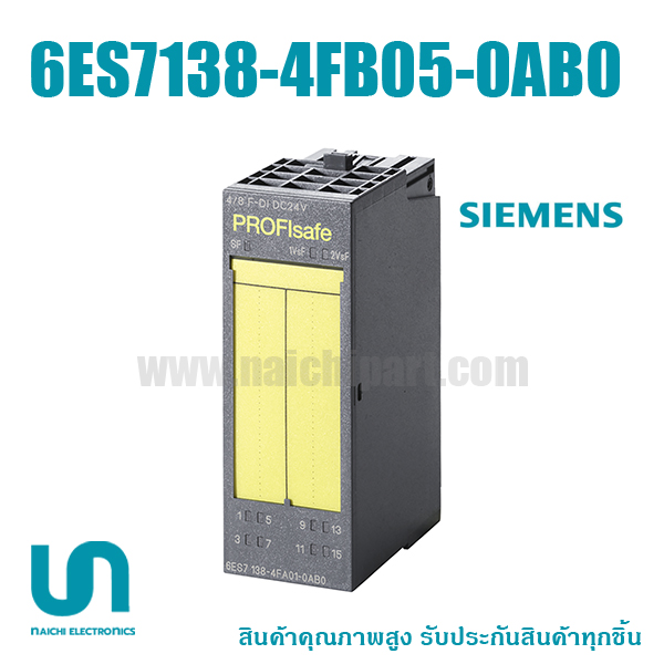 Siemens , 6ES7138-4FA05-0AB0 , (โปรดติดต่อเพื่อสอบถามราคาพิเศษ)