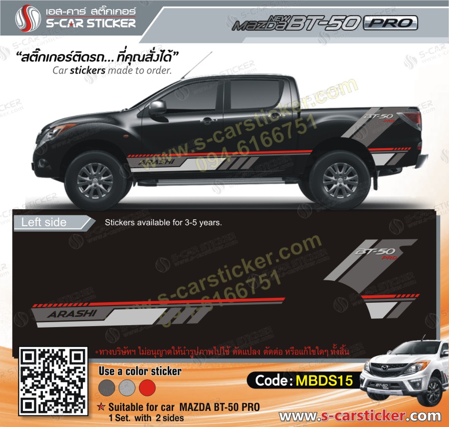 Mazda BT-50 Arashi