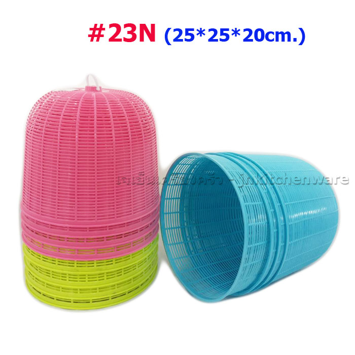 ฝาชีเล็กมินิทรงสูง 23N (25*25*20 ซม.) คละสี ยกโหล 12ใบ