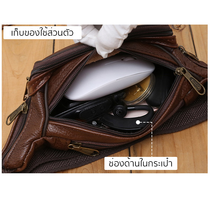 กระเป๋าหนังวัวเเท้ กระเป๋าสะพายข้างผู้ชายหนังแท้ [CODE: B060]