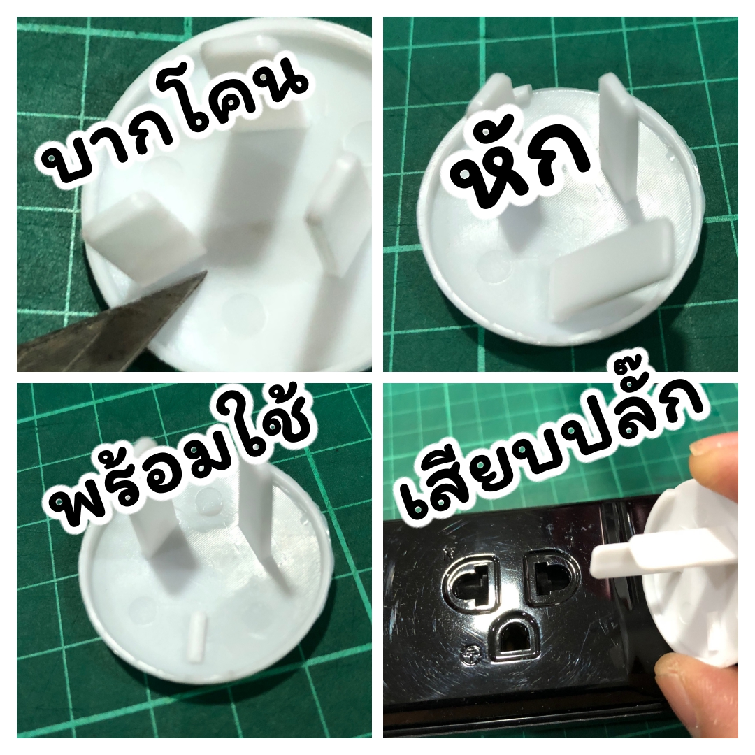 MUISUINGSHOP (10 ชิ้น) ที่อุดรูปลั๊กไฟ ปลั๊กกันไฟดูดเด็ก อุปกรณ์ป้องกันเด็ก ฝาปิดรูปลั๊กไฟ ตัวอุดรูปลั๊กไฟ กันเด็กแหย่ปลั๊กไฟ