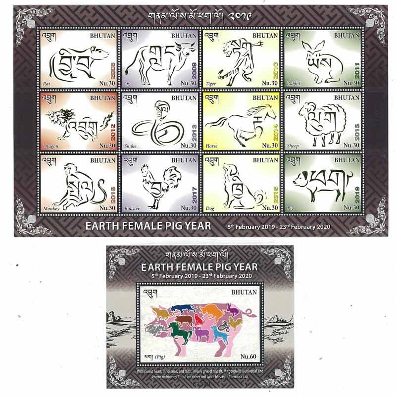 Bhutan Stamp, 2019 Year of the Pig S/S - Bhutan