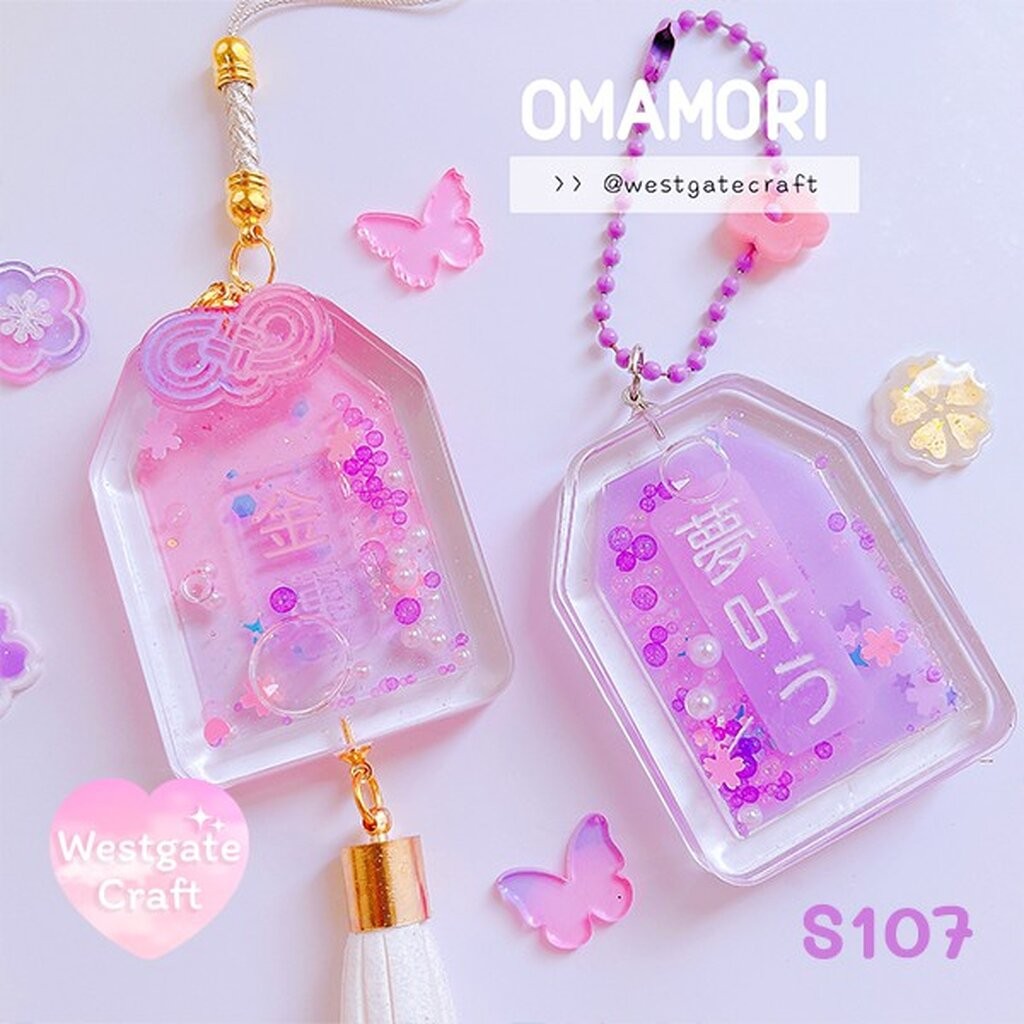 แม่พิมพ์เรซิ่น Omamori Shaker Mold S107