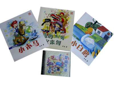 YIN YOU ER GE 2 ( BK 4 - 6 + CD ) KUAI KUAI LE LE XUE BU SHOU 2
