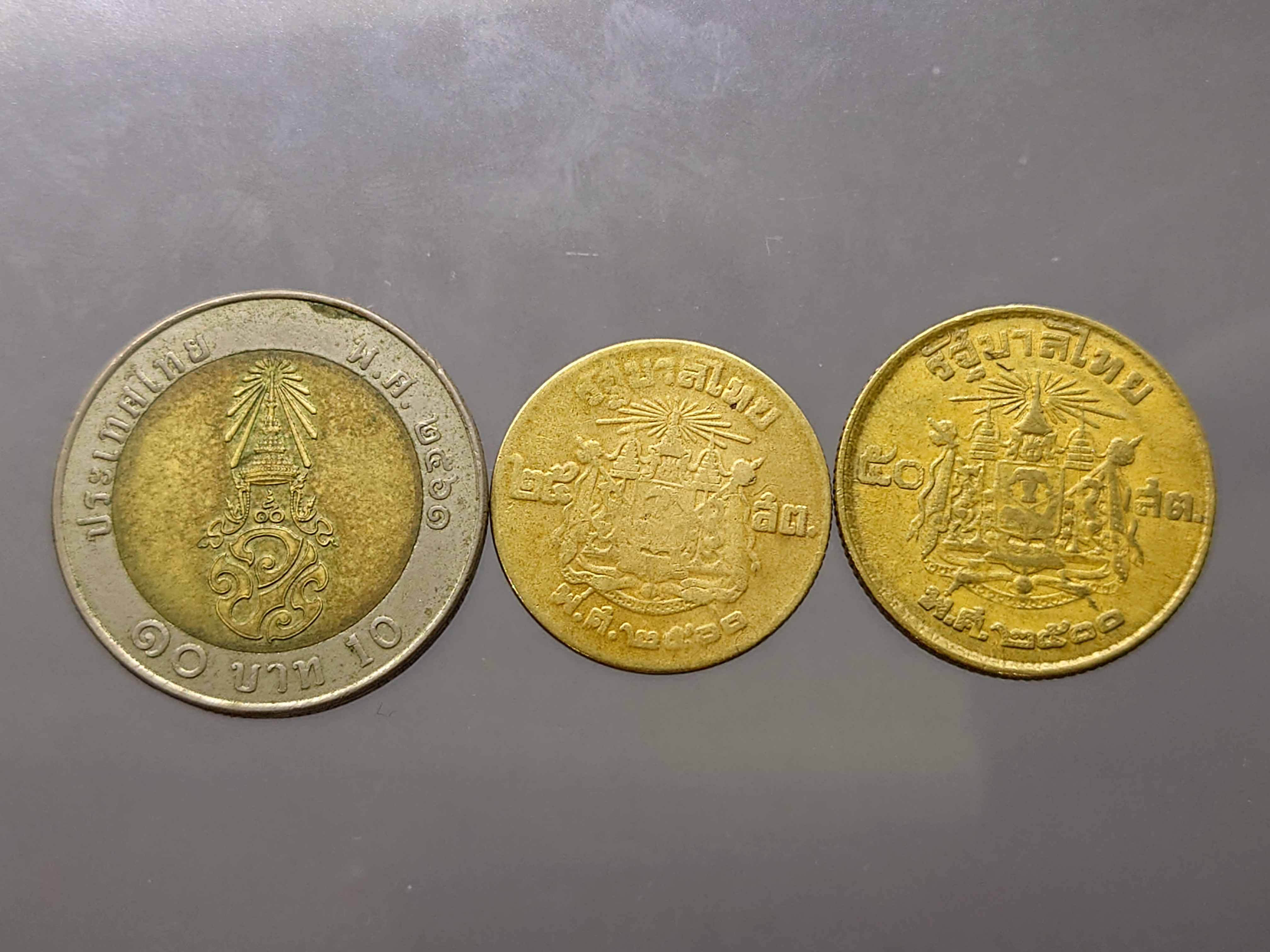 ชุด 2 เหรียญ เหรียญ 25-50 สตางค์ ปี2500 ผ่านใช้ คัดสวย