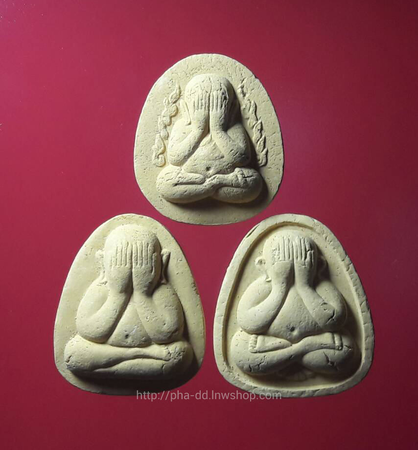 พระปิดตามหาลาภคูณ 2000 ล้าน หลวงปู่หมุน หลวงพ่อคูณ เสก