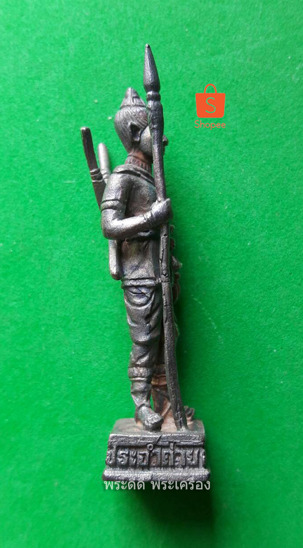 รูปหล่อพ่อขุนผาเมือง รุ่นสมทบทุนสร้างอนุสรณ์