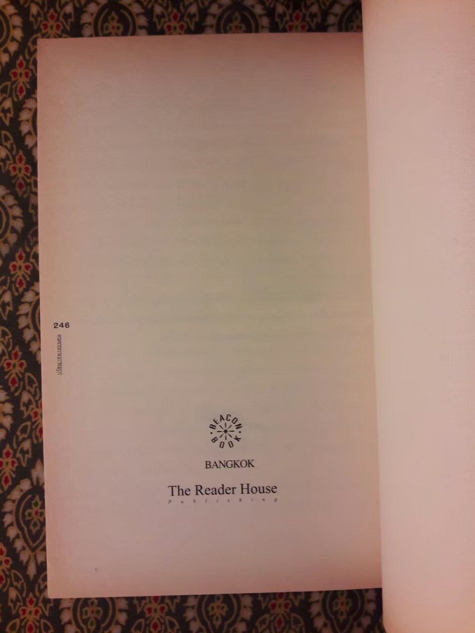 ปรัชญาหมาสอนคน