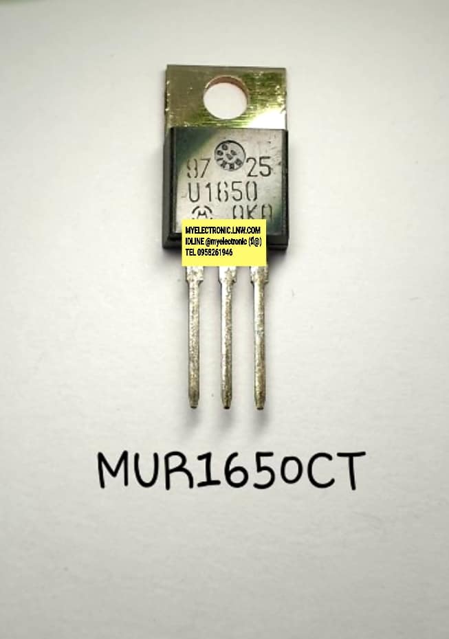 ขาย ไดโอดMUR1650CTยี่ห้อMOTOตัวถังTO220/3ขา ราคาตัวละ บาท มีหน้าร้านอยู่บ้านหม้อ กรุงเทพ ส่งของเร็ว มาซื้อหน้าร้านได้ สั่งปุ๊บ ส่งปั๊บ