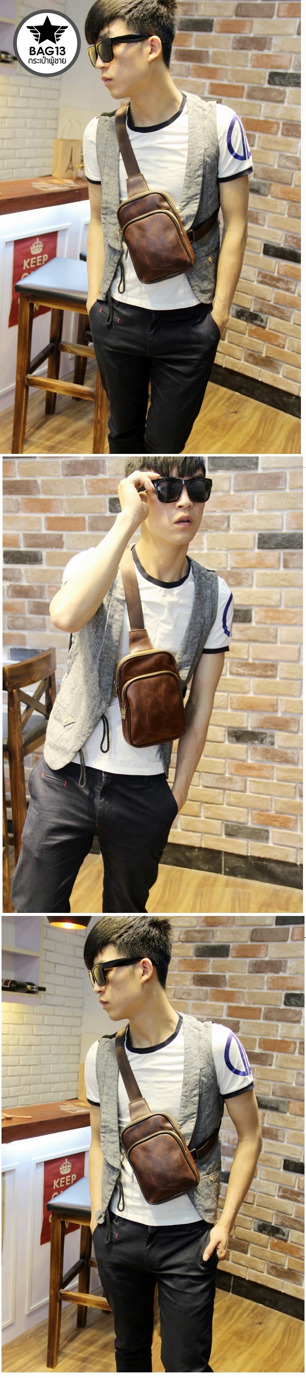 กระเป๋าคาดอกผู้ชาย รหัส B009