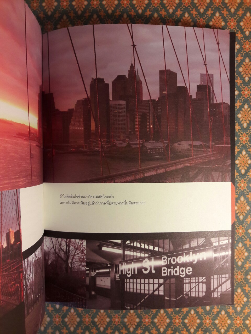 New York Collage City