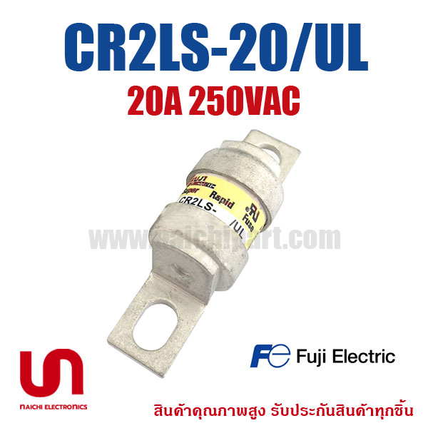 (Pre Order) Fuji , CR2LS-20/UL , 20A 250V