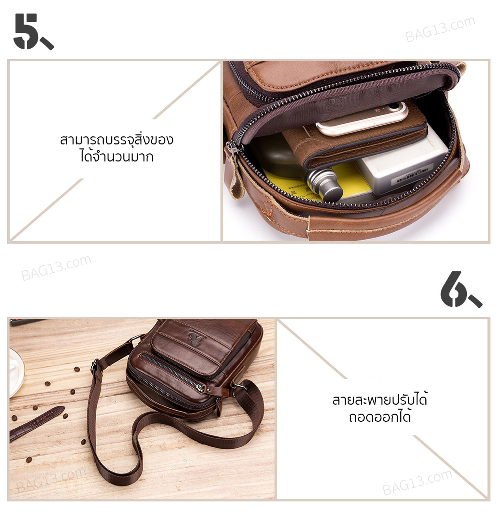 กระเป๋าสะพายข้าง หนังแท้100% พกพาสะดวก ใส่สมุด ใส่ iPad และของใช้ส่วนตัวได้ รหัส A028
