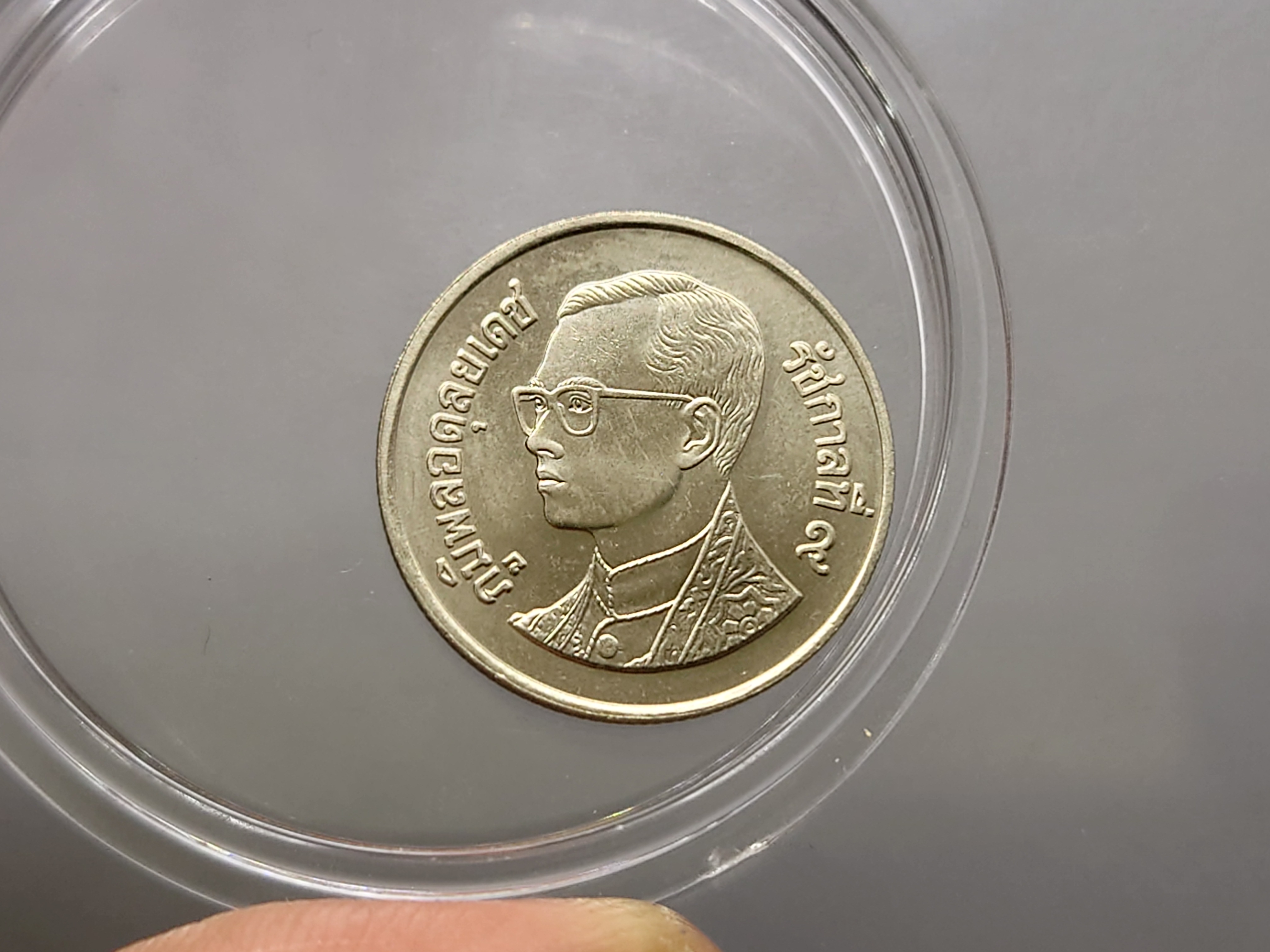 เหรียญหมุนเวียน 1 บาท บล็อกหัว-หัว บล็อกพิเศษ หายาก ไม่ผ่านใช้