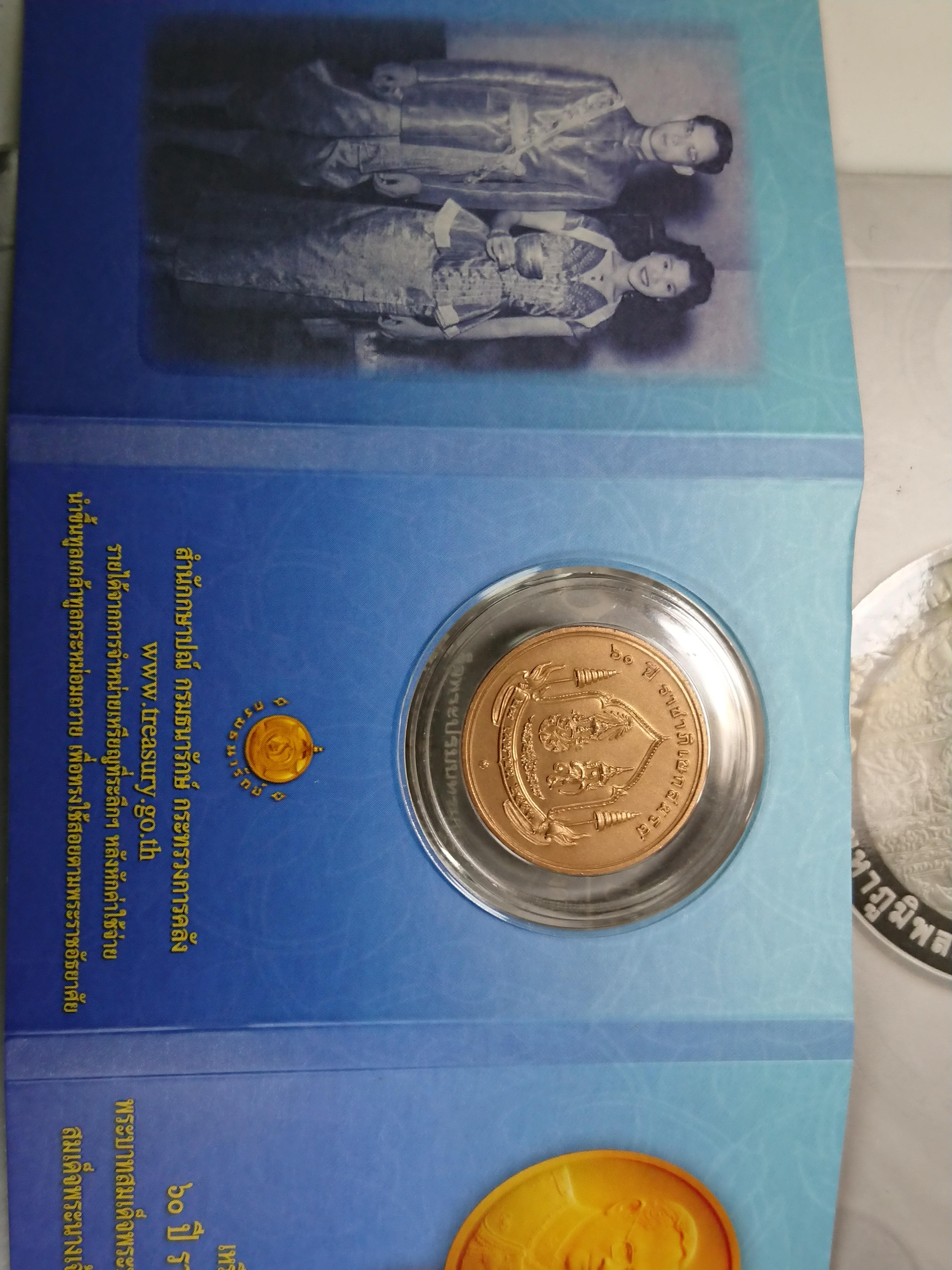 เหรียญที่ระลึก ราชาภิเษกสมรสครบ 60 ปี ทองแดงรมดำ ขนาด 3 เซนติเมตร พ.ศ.2553 บรรจุแผงกรมธนารักษ์