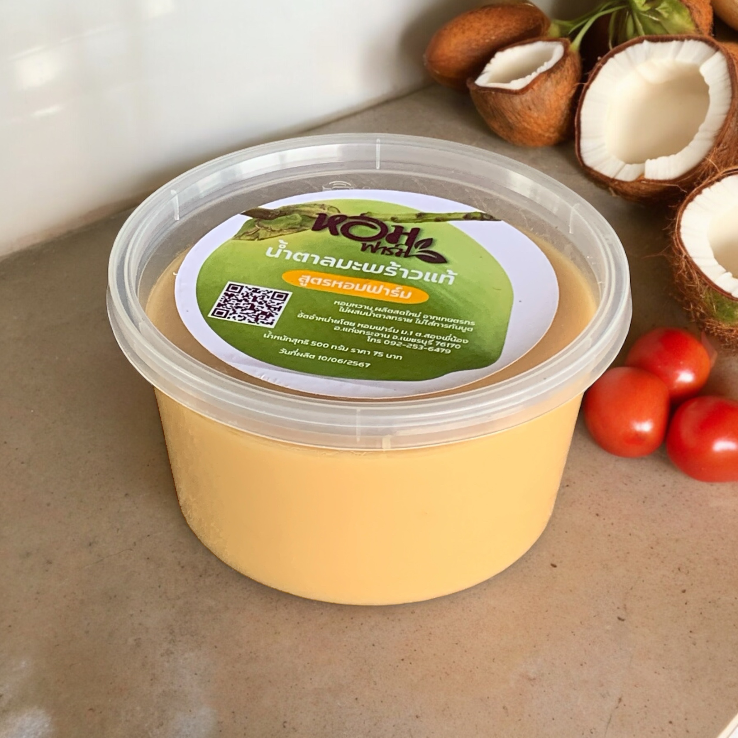 น้ำตาลมะพร้าวแท้ ส่งตรงจากเพชรบุรี ไม่ผสมน้ำตาลทราย ไม่ผสมสารกันบูด หอมฟาร์ม