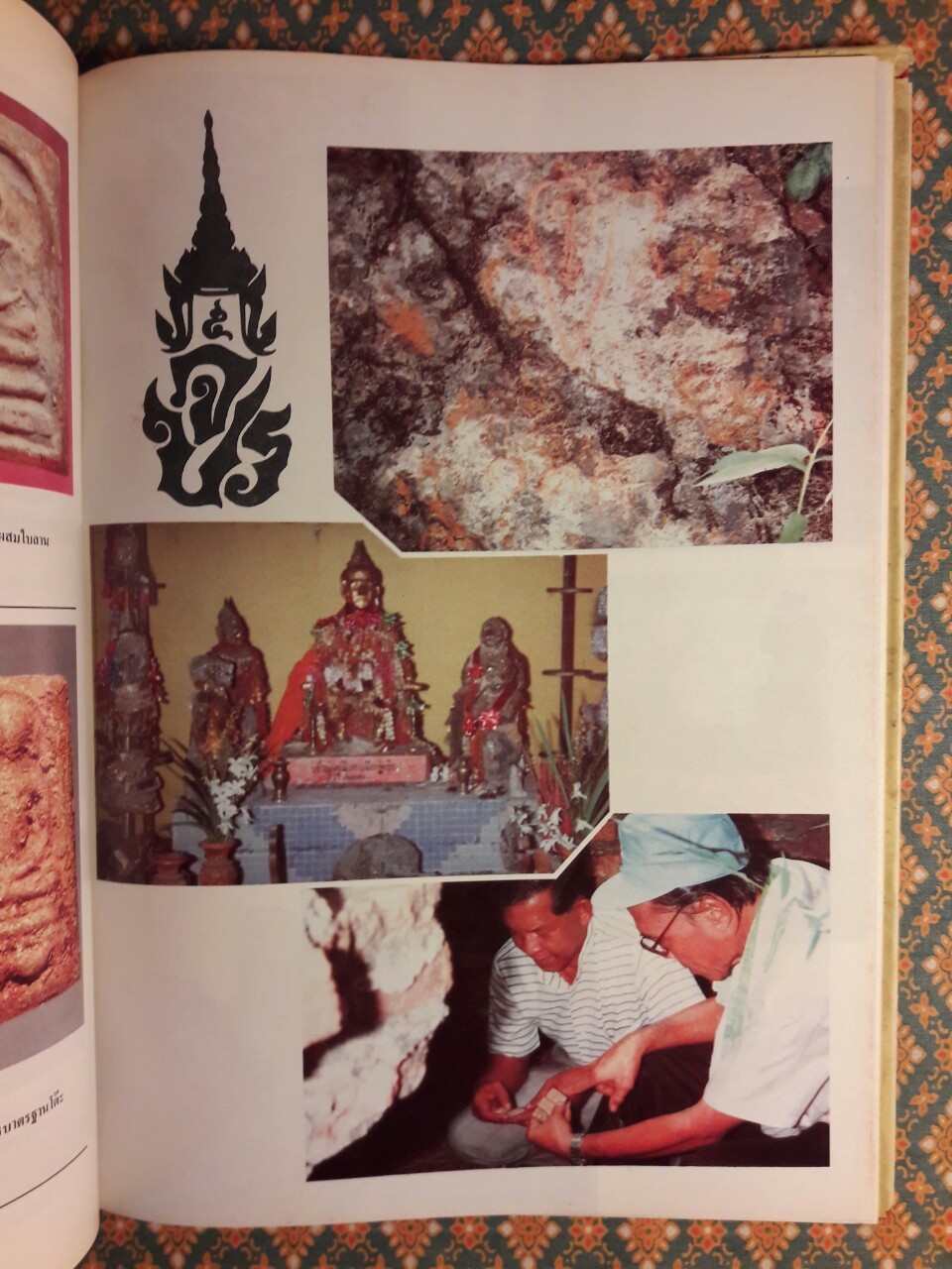 รวมประวัติสมเด็จพุฒาจารย์ (โต พรหมรังสี) และสมเด็จ เขา จ.ป.ร. (ถ้ำสิงโต) สระบุรี