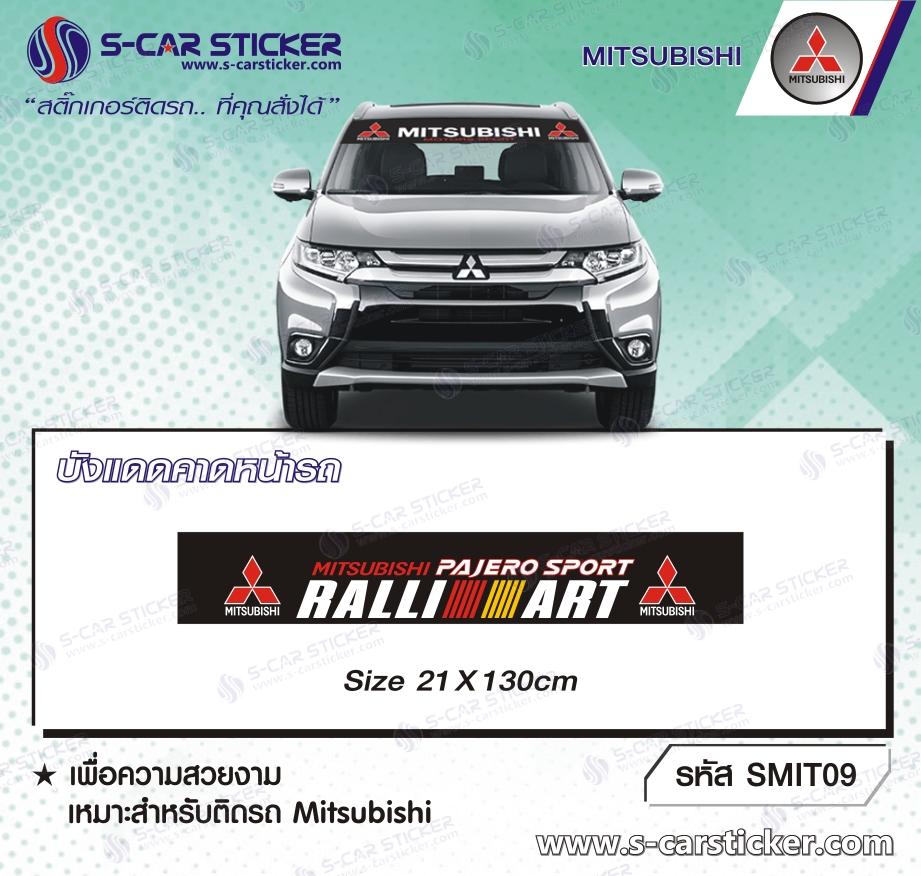 บังแดด Mitsubishi Pajero Sport RALLI ART