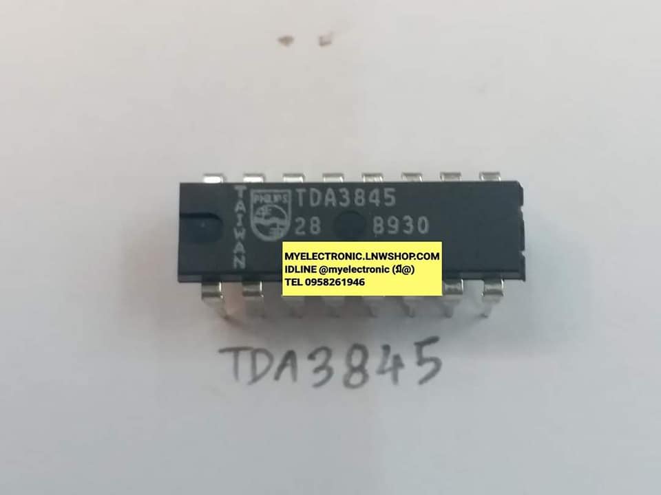 TDA3845ตัวถังDIP16ขายี่ห้อPHILIPSราคาตัวละบาท